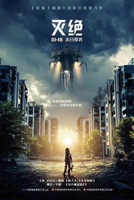 第七个春天 高清电影免费在线观看